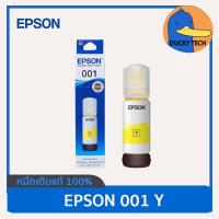 ราคา หมึกแท้ 100 Epson 001 ราคาถูก หมึกเติม Epson T03Y for L4150 L4160 L6160 L6170 L6190 L6191 L14150 แท้ การันตี ไม่หมดอาย (18168731658)