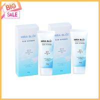 ราคา Hira Blue Sun Screen SPF 50 PA กันแดดไฮร่าบลู ขนาด 10 กรัม หลอด (18164018383)