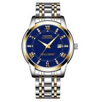 ราคา FNGEEN นาฬิกาข้อมือสุภาพบุรุษสายสแตนเลส Decoration Design Luxury Watches Fashion รุ่น FN2081 (19094586595)