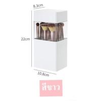 ราคา กล่องใส่แปรงแต่งหน้า กล่องตากแปรงแต่งหน้า มีฝาปิด ใส่ได้12ด้าม ที่ใส่แปรงแต่งหน้า ที่เก็บแปรงแต่งหน้า Makeupbrush storagebox (10870825039)