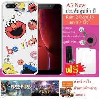 ราคา SKG A 3 New แถมแบตสำรองจอยเกมส์ROV Ram2 Rom16 จอ 5 5นิ้วสองซิมการ์ด ROV Limited Edition ปลดล็อคด้วยใบหน้า ของแถม ฟิลม์ เคส แบตสำรอง จอยเกมส์ROV รับประกัน 1 ปีศูนย์ไทย (698400737)