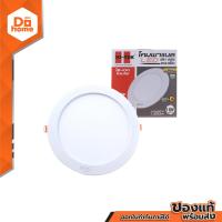 ราคา HI TEK ดาวน์ไลท์ PANEL LED 18 วัตต์ กลม รุ่น ECO Day Light ZWF (21296353864)