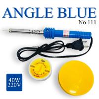 ราคา ส่งด่วนในไทย หัวแร้ง หัวแร้งบัดกรี ปากกา Angle blue แบบปากกา 40W พร้อมเซ็ตน้ำยาบัดกรีและตะกั่วบัดกรี ปากกาหัวแร้ง ปืนหัวแร้ง บัคกรี (21278306077)