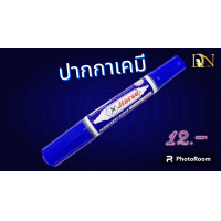 ราคา ปากกาเคมี 2 หัว Horse ตราม้า ปากกาเคมีหัวตัดและหัวกลมในด้ามเดียวหัวกลม (21233739936)