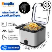 ราคา Hengda หม้อทอดเพื่อการพาณิชย์ หม้อทอด ไร้น้ำมัน 6L Air fryer หม้อทอดไร้มัน2023 หม้อทอด หม้อทอดไร้มัน หม้อทอดไร้น้ำมัน หม้อทอดเฟรนช์ฟรายส์ไร้น้ำมัน มัลติฟังก์ชั่น (21167485788)