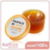 ราคา Some By Mi Propolis B5 Glow Barrier Calming Mask 100g (20116710474)