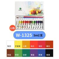 ราคา ชุดรูปวาดสีน้ำ Marley 12สี18สี24สีรูปวาดสีน้ำ Ing 1325สีน้ำ1342 Jsyn (19509054788)