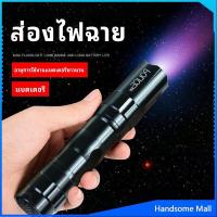 ราคา H S ไฟฉาย LED พร้อมสายคล้อง สำหรับพกพา ใช้ถ่าน AA 1 ก้อน portable flashlight (13172056418)