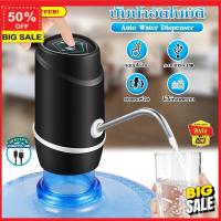ราคา water purifier เครื่องกรองน้ำ แจกโค๊ดลด 5 เครื่องกรองน้ำดื่ม ระบบเมมเบรน ระบบ RO MOJU เครื่องปั๊มน้ำอัตโนมัติ แบบชาร์จUSB เครื่องปั๊มน้ำถัง เครื่องดูดน้ำ ที่ปั๊มน้ำดื่ม ขวดน้ำ ถังน้ำ สีดำ Y055 (193045