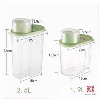 ราคา ถังเก็บเมล็ดธัญพืช กล่องเก็บของแบบปิดผนึก ข้าวสาร Whole grain storage tank (12553717144)