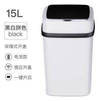 ราคา SuperHome ถังขยะอัตโนมัติ ถังขยะมีฝาปิด ถังขยะแบบมีฝาปิด ถังขยะอัจฉริยะ ถังขยะฝาปิด ถังขยะมีฝา ถัง ถังขยะ (17841913481)