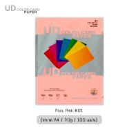 ราคา กระดาษ การ์ดสี กระดาษการ์ดสี กระดาษสี UD PAPER CARD ขนาด A4 หนา 70 แกรม 210 x 297 มม บรรจุ 100 แผ่น กระดาษหน้าปก ปกรายงาน (20910736590)