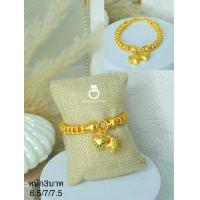 ราคา สร้อยข้อมือ B323 หนัก 2 บาท ลายห่างกระรอก สร้อยข้อมือทองไมครอน สร้อยข้อมือทองไมครอน (19584785312)