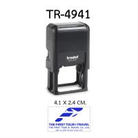 ราคา TR 4941 ตรายางหมึกในตัว ตรายางสั่งทำ ยี่ห้อ Trodat ขนาด 4 1X2 4 cm 3 บรรทัด ตรายางสำนักงาน หมู่บ้าน ชื่อ ที่อยู่ รับทำตรายางบริษัท สินค้าพร้อมส่ง (19573245803)
