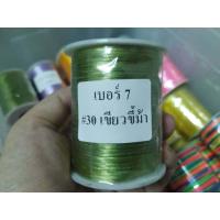 ราคา เชือกจีน ไหมจีน เชือกหางหนู No 7 เบอร์ 7 เชือกถัก ไหมจีนถักพู่ เชือกDIY (18775412165)