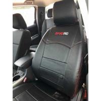 ราคา หุ้มเบาะรถยนต์ตรงรุ่นแบบสวมทับ MAZDA BT 50 PRO (7993407732)