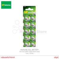 ราคา GP ALKALINE CELL BATTERY ถ่านกระดุม รุ่น A76 1 5V LR44 V13GA A76F 2C10 1แผง 10ก้อน (4159678092)