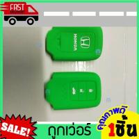 ราคา หุ้มซิลิโคนกุญแจรถยนต์Honda Accord 2013 City 2014 Top ซิลิโคนกุญแจ เคสกุญแจรถ Honda 3ปุ่ม ปลอกกุญแจ รถยนต์ ฮอนด้า ซิลิโคนรีโมทกุญแจ แอคคอร์ด ซิตี้ (14478156050)