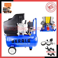 ราคา BERALA ปั้มลมโรตารี่ รุ่น BL 25L (935646373)