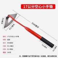ราคา จอบจอบขนาดเล็กอเนกประสงค์จอบหญ้าในครัวเรือนจอบดอกไม้จอบจอบแบบพกพาขุดทำสวนดินและผักกำลังโต (19609114944)