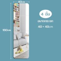 ราคา กระจกเต็มตัว กระจกแต่งหน้าติดผนัง กระจกติดกำแพง Full length dressing mirror กระจกติดผนัง กระจก กระจกยาว กระจกเงา กระจกแท้ กระจกส่องหน้า เรียบง่าย (9016762364)