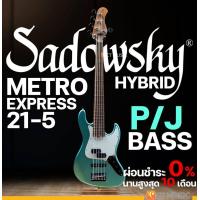 ราคา Sadowsky MetroExpress 21 5 Hybrid P J Bass เบสไฟฟ้า 5 สาย (19335110759)