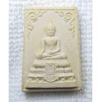 ราคา พระผง พระประธาน วัดอาวุธวิกสิตาราม บางพลัด กรุงเทพฯ สร้างปี 2530 (15887650486)