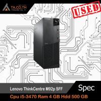 ราคา Lenovo ThinkCentre M92p SFF (802416189)