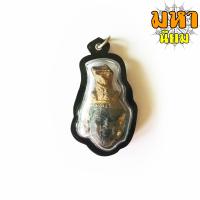 ราคา เศียรพ่อแก่ บรมครู ไม่ทราบที่มาแน่ชัด (14835517872)