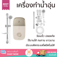 ราคา รุ่นใหม่ เครื่องทำน้ำอุ่น ELECTROLUX EWE381LX DAX2 3800 วัตต์ ร้อนเร็ว ปลอดภัย มีระบบตัดกระแสไฟอัตโนมัติ จัดส่งฟรีทั่วประเทศ (4298212875)