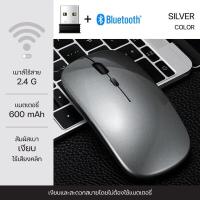 ราคา คีย์บอร์ดBluetooth คีบอดมือถือ เมาส์ไร้สาย เม้าส์ไร้สาย แป้นพิมพ์ไร้สาย keyboard wireless mouse คีย์บอร์ด เม้าส์ เมาส์ไร้สาย (21072864930)