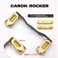 ราคา รอกเบทคาสติ้งคาร์บอนด้ามจับคาร์บอนเบาพิเศษสำหรับ Daiwa ABUCastkingSeasir (21246948408)