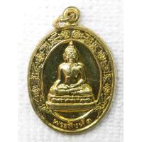 ราคา เหรียญ พระสิงห์หนึ่ง วัดพระสิงห์ จ เชียงใหม่ หลังยันต์ห้า เนื้อกะไหล่ทอง (21236436622)