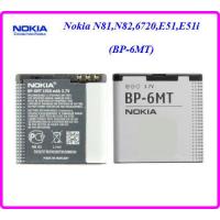 ราคา แบตเตอรี่ Nokia N81N826720E51E51i BP 6MT (12453485604)