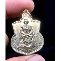 ราคา เหรียญนั่งบัลลังค์ วาระทรงครองสิริราชสมบัติ 50 ปี 2539 (21067110635)