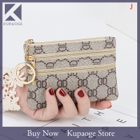 ราคา Kupaoge พวงกุญแจหนัง PU มีซิปสำหรับผู้หญิงที่ใส่เงินสดบัตรเป็นของขวัญกระเป๋าสตางค์พวงกุญแจกระเป๋าสตางค์ใส่เหรียญ (20597390693)