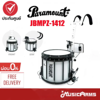 ราคา Paramount JBMPZ 1412 JBMPZ1412 กลองสแนร์มาร์ชชิ่ง Marching Snare Drum ระดับ Professiona Music Arms (20485676429)