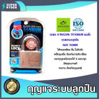 ราคา AMAZON กุญแจระบบลูกปืน 50 MM คอสั้น แม่กุญแจ กุญแจลูกปืน กุญแจไส้ทองเหลือง แม่กุญแจพร้อมลูกกุญแจเหล็ก (20470960340)