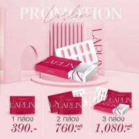 ราคา พร้อมส่ง ส่งฟรี วิตามินผอมลาลินน์ ? ? ? ? ? ? ลดน้ำหนัก ของแท้ (17356186065)