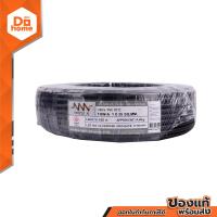 ราคา NNN สายไฟอลูมิเนียม THW A 35 sq mm ยาว 100 ม ROL (21301852609)