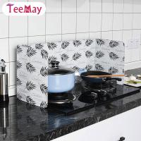 ราคา Teemay ฝาปิดหน้าจอทำอาหารทอดป้องกันหน้าจอป้องกันการกระเด็นป้องกันความร้อนสำหรับห้องครัวทำอาหารเตาป้องกันการกระเด็นทำอาหารภาชนะสำหรับห้องครัวภาชนะทอดหน้าจอน้ำมันกระเซ็นฝาครอบฉนวนกันความร้อน (2010840227