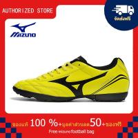 ราคา モレリアII JAPAN サッカー フットボール ユニセックス รองเท้าสตั๊ด Mizuno Mizuno Monarcida Neo Ckassic TF สีเหลือง ขนาด 39 45 Football Shoes M2058 (21197297542)