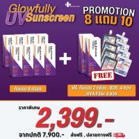 ราคา DR POUND Glowfully UV Sunscreen กันแดดหน้าเงา SPF30 PA 25g (20026611182)