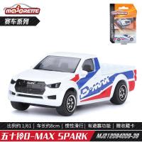 ราคา รถของเล่นโลหะโมเดลรถยนต์ล้อใหญ่ Meijie A1รถออดี้ Civic Ford F150 Land Rover Racing (21212238996)