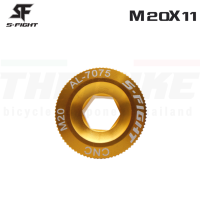 ราคา น็อตปิดขาจานจักรยานกะโหลกกลวง S FIGHT ขนาด M15X15 5 M15 M18 M20 น็อตขาจานจักรยาน (11897473247)