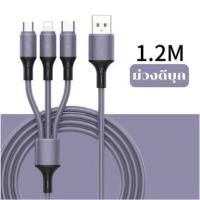 ราคา 3 IN 1 5A สายชาร์จ USB แบบ สายชาร์จเร็วสายชาร์จ USB สำหรับ iPhone Type C Micro USB สายชาร์จเร็ว ไอโฟน อุปกรณ์เสริมสายซิลิโคนเหลวสำหรับชาร์จไฟสามสาย (20464876152)