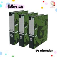 ราคา Elephant แฟ้มสันกว้าง แฟ้ม 2 ห่วง สันกว้าง 2นิ้ว ตราช้าง 125F 125A4 24 เล่ม กล่อง จำกัดการซื้อไม่เกิน 2 ลัง ต่อ 1 บิล (20118929145)