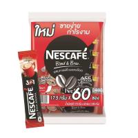 ราคา ราคาส่งถูก เนสกาแฟ กาแฟสำเร็จรูป 3 in 1 ริช อโรมา 17 5 กรัม แพ็ค 60 ซอง NESCAFE 3In1 Coffee Rich Aroma 19 4 g x 60 สินค้าใหม่ ล็อตใหม่ ของแท้ บริการเก็บเงินปลายทาง (19646500924)