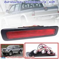 ราคา ไฟเบรค ไฟเบรค กระบะท้าย ไฟเบรคท้าย สีแดง รุ่น มิตซูบิชิ สตาด้า L200 Mitsubishi Strada L200 1996 2004 (799944608)