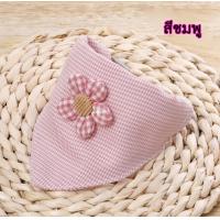ราคา PS 131 ปลอกคอแมว สุนัข หมา ปลอกคอผ้าสามเหลี่ยม ผ้าพันคอสัตว์เลี้ยง พร้อมส่ง (16580586645)